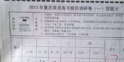 什么|小学生试卷上祝老师“长寿”，让老师难以评分，网友：老师手抖了