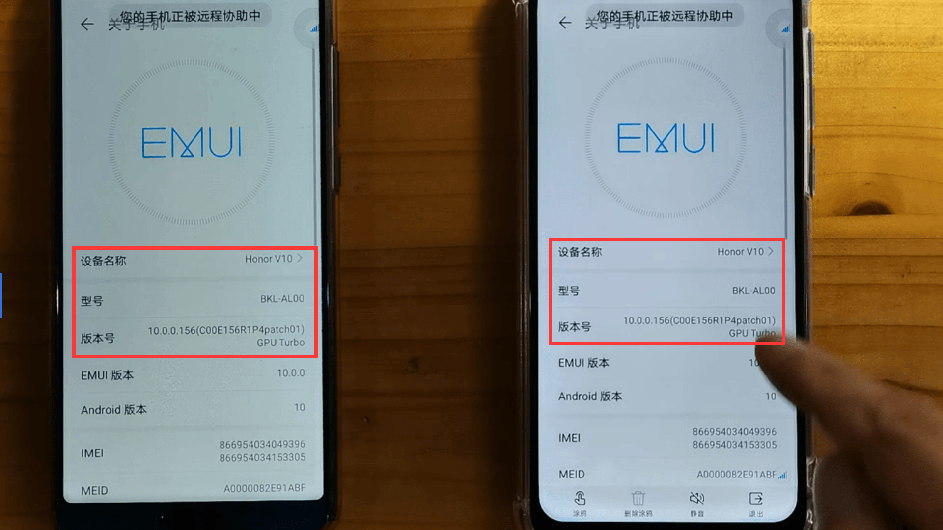 华为手机打开这个功能就能远程控制别人的手机太给力了
