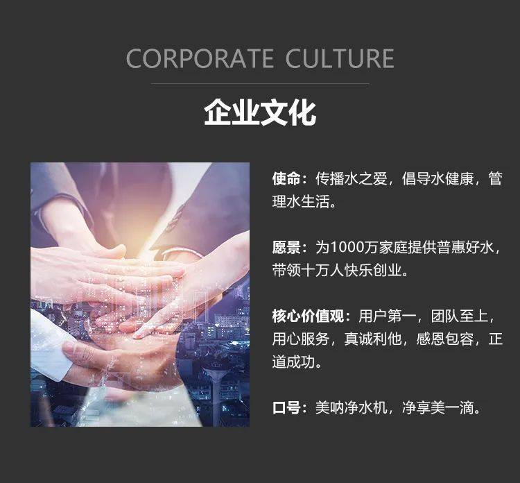品牌|美呐携手金莎震撼签约品牌形象大使，打造净水新国货，新国潮！