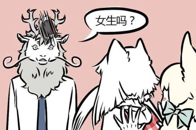 小玉|搞笑漫画：九月女孩身份曝光？龙王惊呆了……