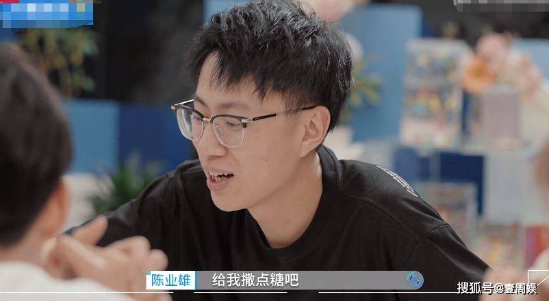 原创心动的信号4男4高中学历长相普通又自信女1对他很热情