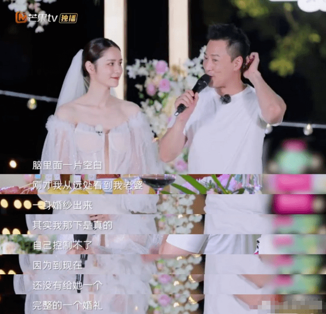 林峯|张馨月穿婚纱表白林峯，林峯承诺两年内办婚礼，吴宣仪被迫当花童