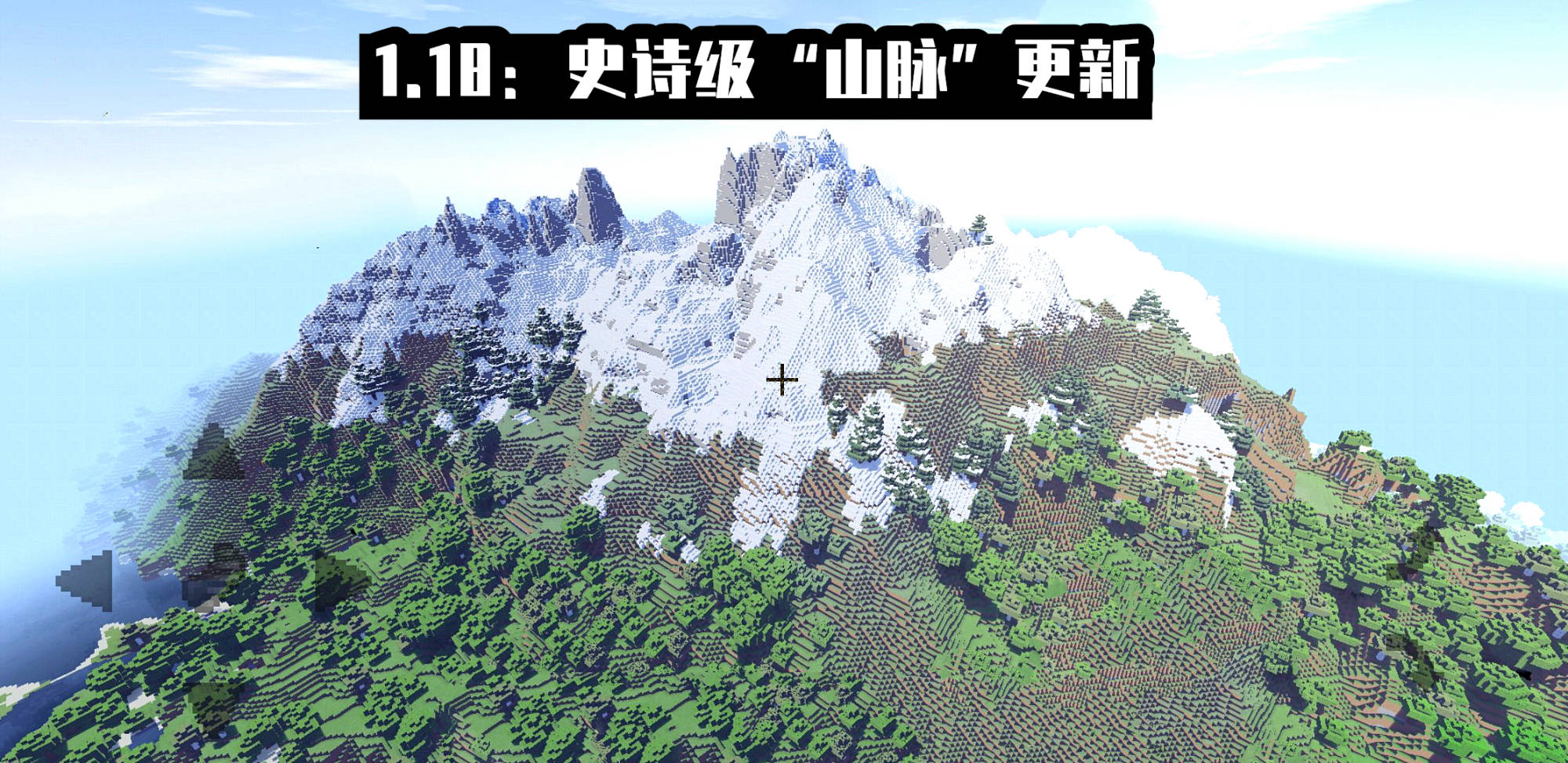 我的世界1 18发布 五大山脉 三种洞穴 连怪物生成亮度也改了 快照