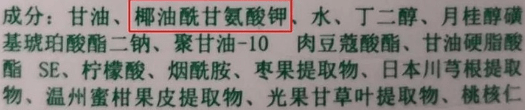 长痘痘|大伙儿都说用氨基酸洁面很温和！可是一定没有人告诉你这些~