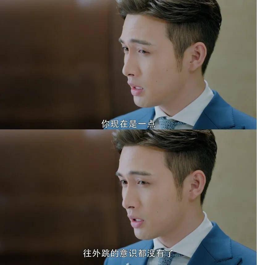 《我和我们在一起》许诚逸心里的小秘密