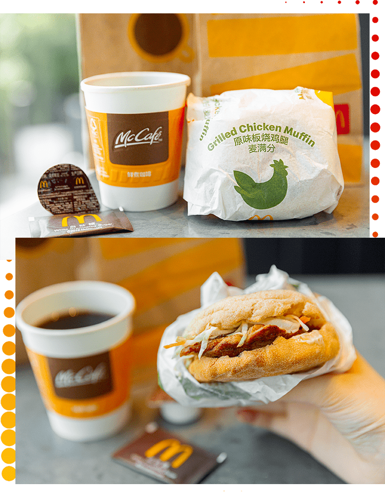 黑椒|开启你的缤纷夏日|早安“派”对,快乐翻“杯”