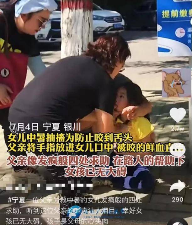 前兆|三伏天，6类宝宝是中暑“高危人群”！3大表现，揪出中暑前兆！