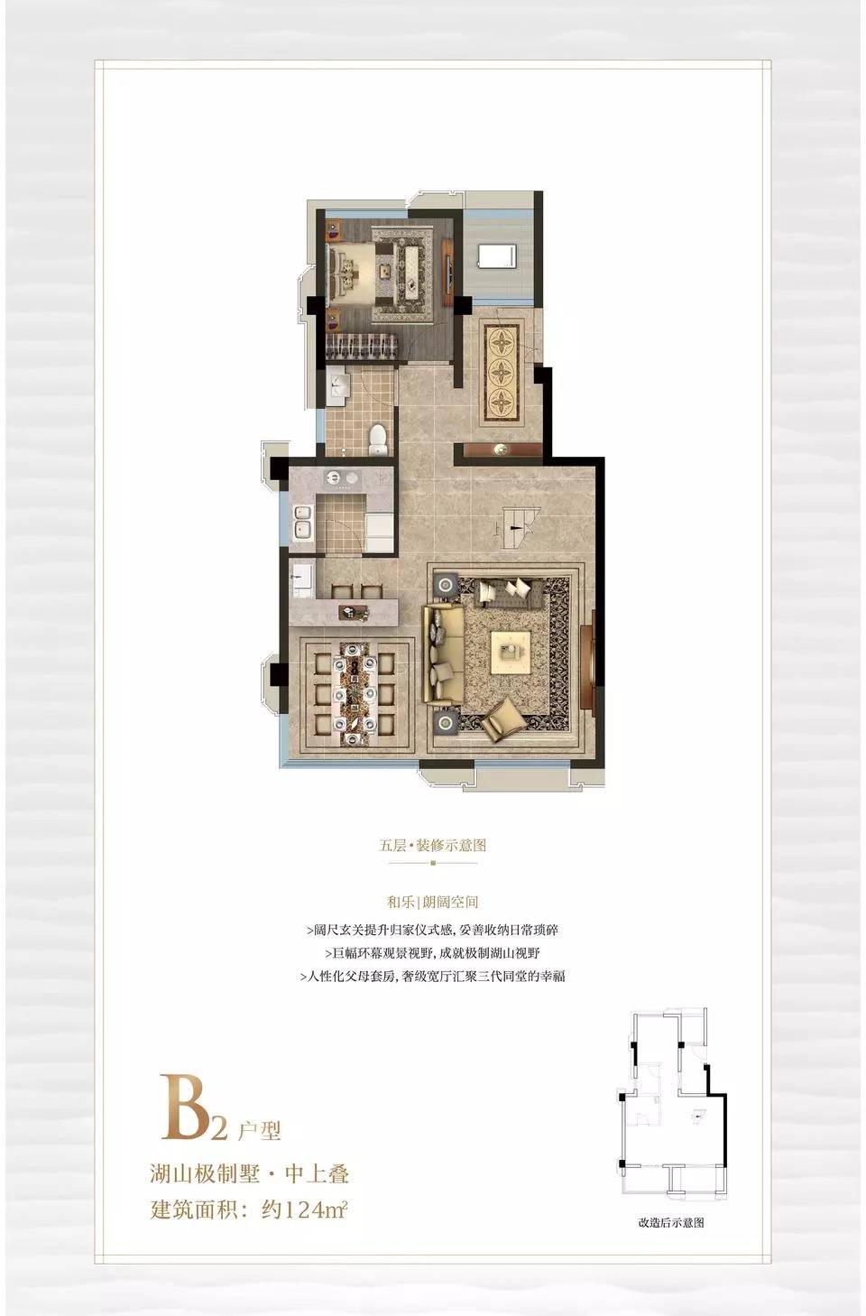 龙湖云峰原著2021最新更新,介绍—官网发布—售楼中心—电话