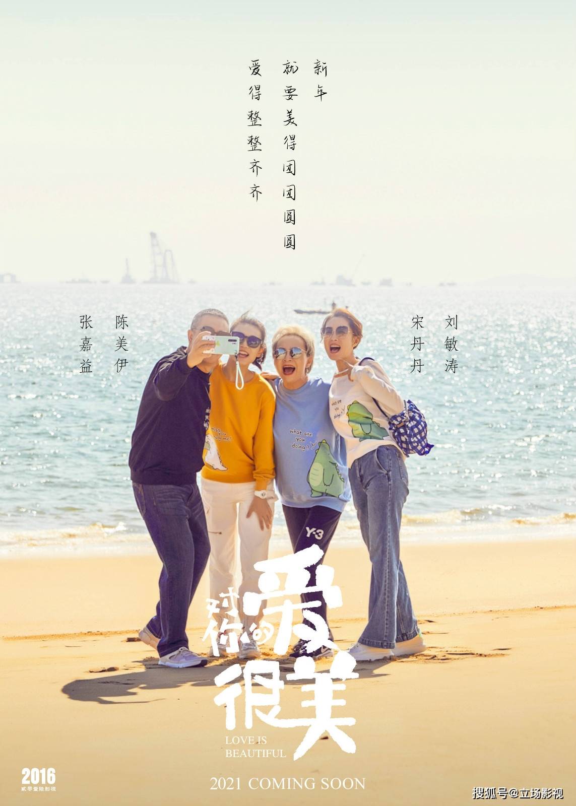 小咪|播出2集，就登顶卫视收视榜，张嘉译新剧又拿到了“收视王牌”？