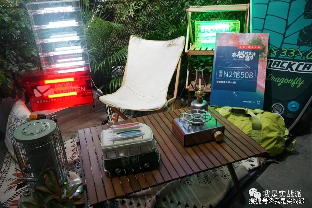 利奴|ISPO Shanghai 2021亚洲(夏季)展 掠影 --1