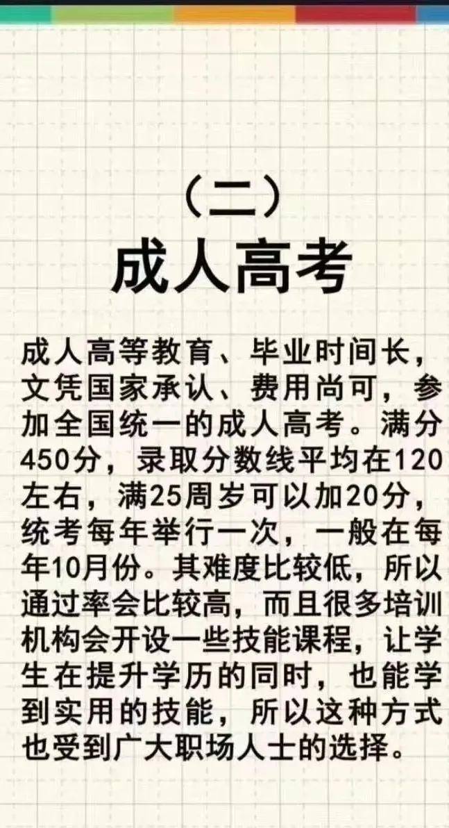 怎么提升自己的文化水平 4a38065b668f4e689e618138df04faae.jpeg