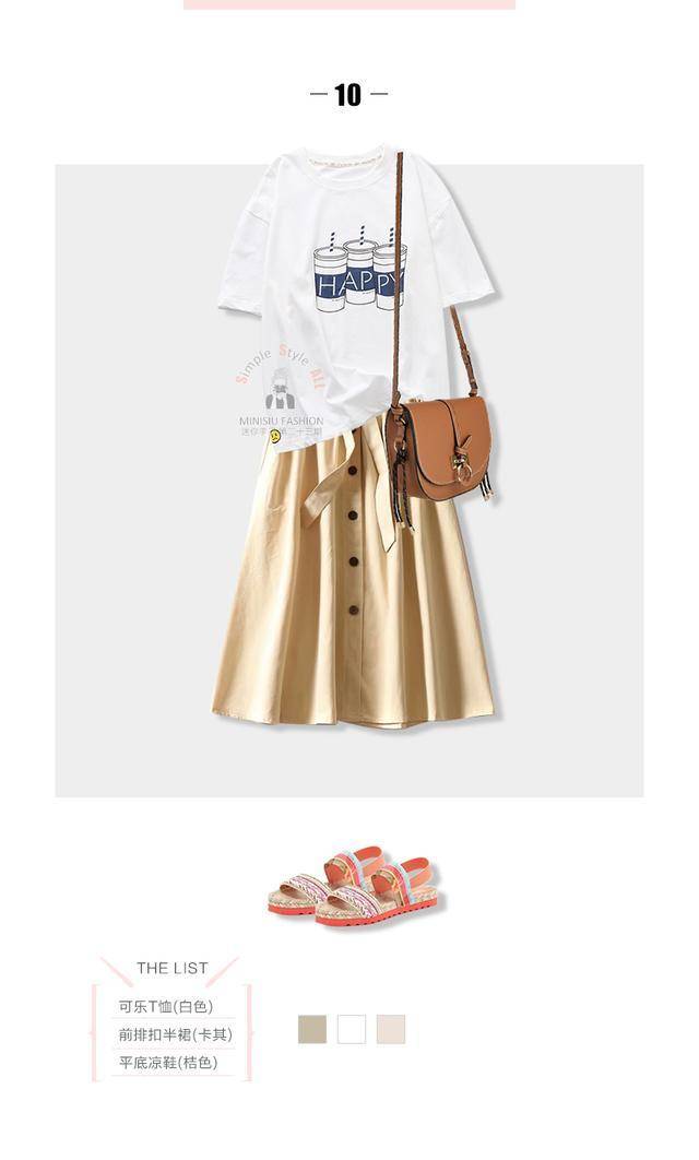 黑色|10套夏日裙子搭配，多种不同风格，看看哪款适合你