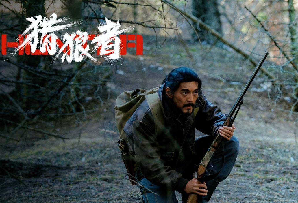 角色|上线12天,《猎狼者》终于等来央媒的认可,但央视只夸了一人