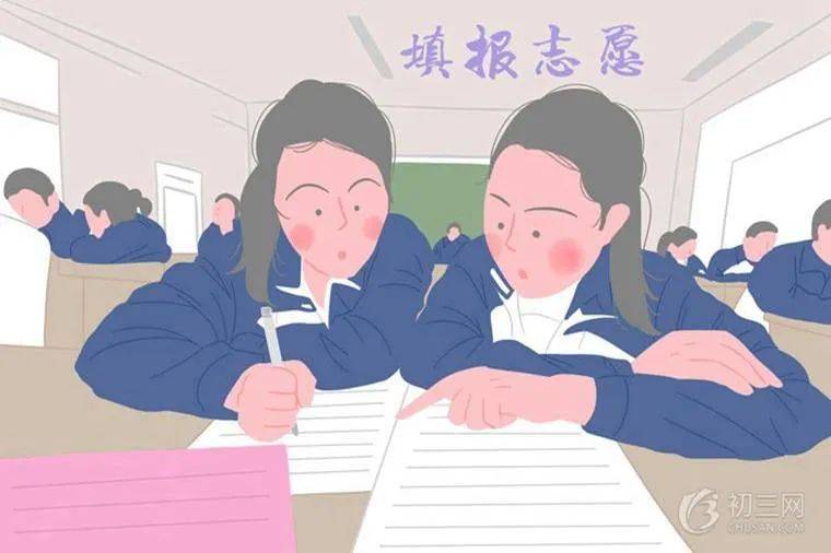 志愿|厦门家长注意，此事拟提价！中招志愿填报诀窍也来了~