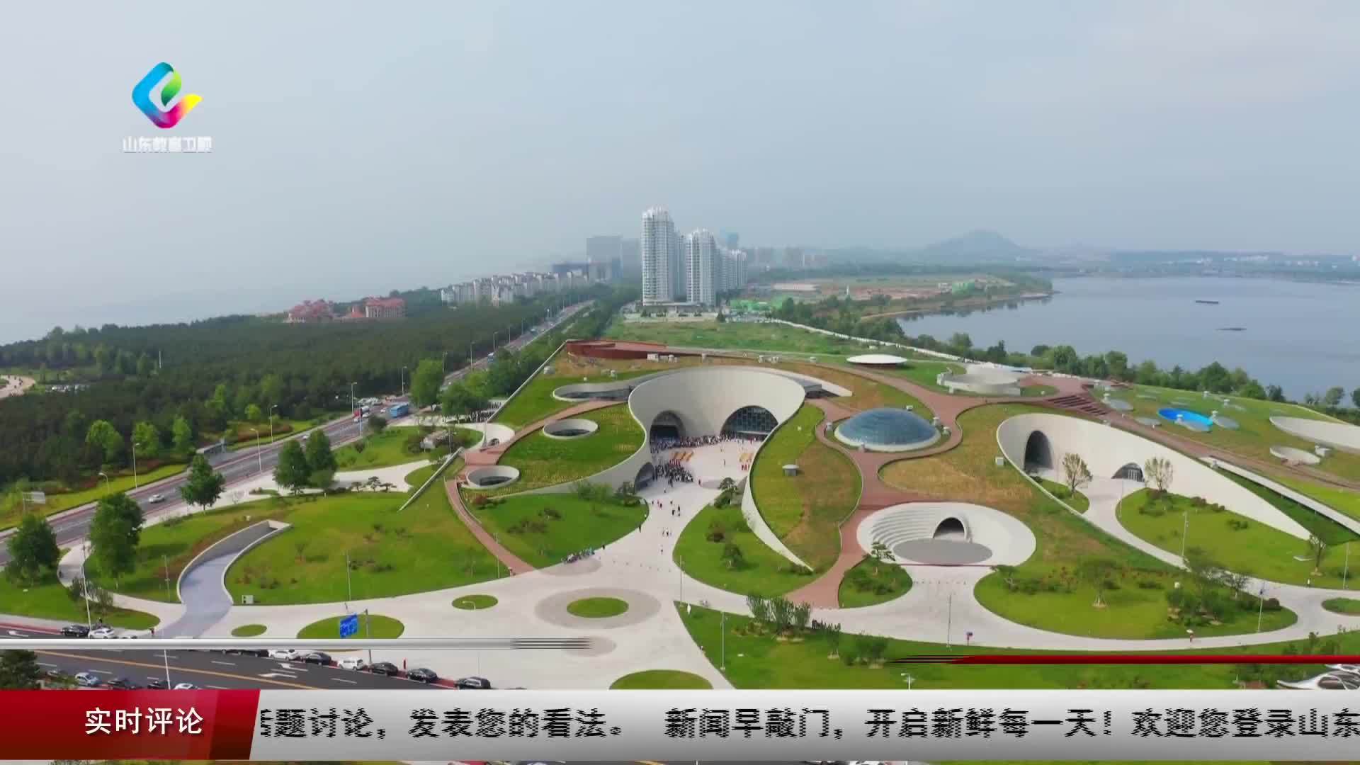 荣成青少年科教中心里的快乐暑假