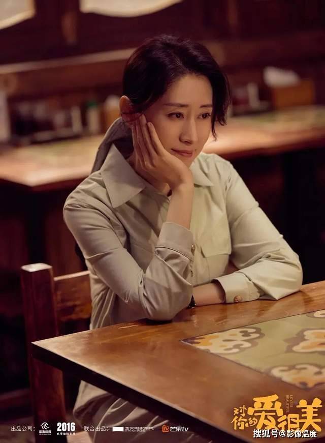 孙浩来|张嘉译强势归来！《对你的爱很美》太惊喜，《装台》尤勇孙浩来了