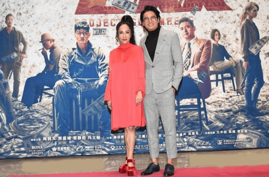 新潮|周润发妻子扮嫩真有一套,高马尾配小红裙,62岁打扮新潮不输00后