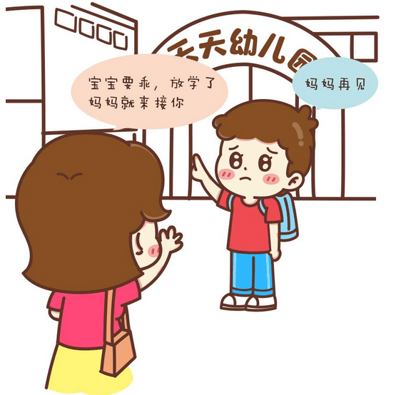 家长|幼儿园园长：第一次上幼儿园“不哭”的娃，大多来自这三种家庭