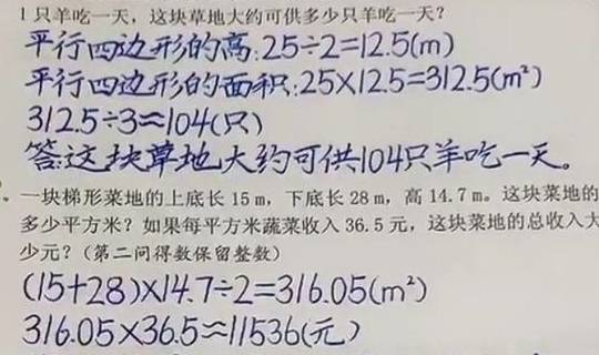 d37430c73c4a40189da5671437e88505.jpeg