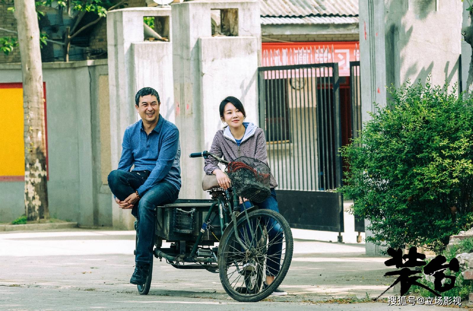 小咪|播出2集，就登顶卫视收视榜，张嘉译新剧又拿到了“收视王牌”？