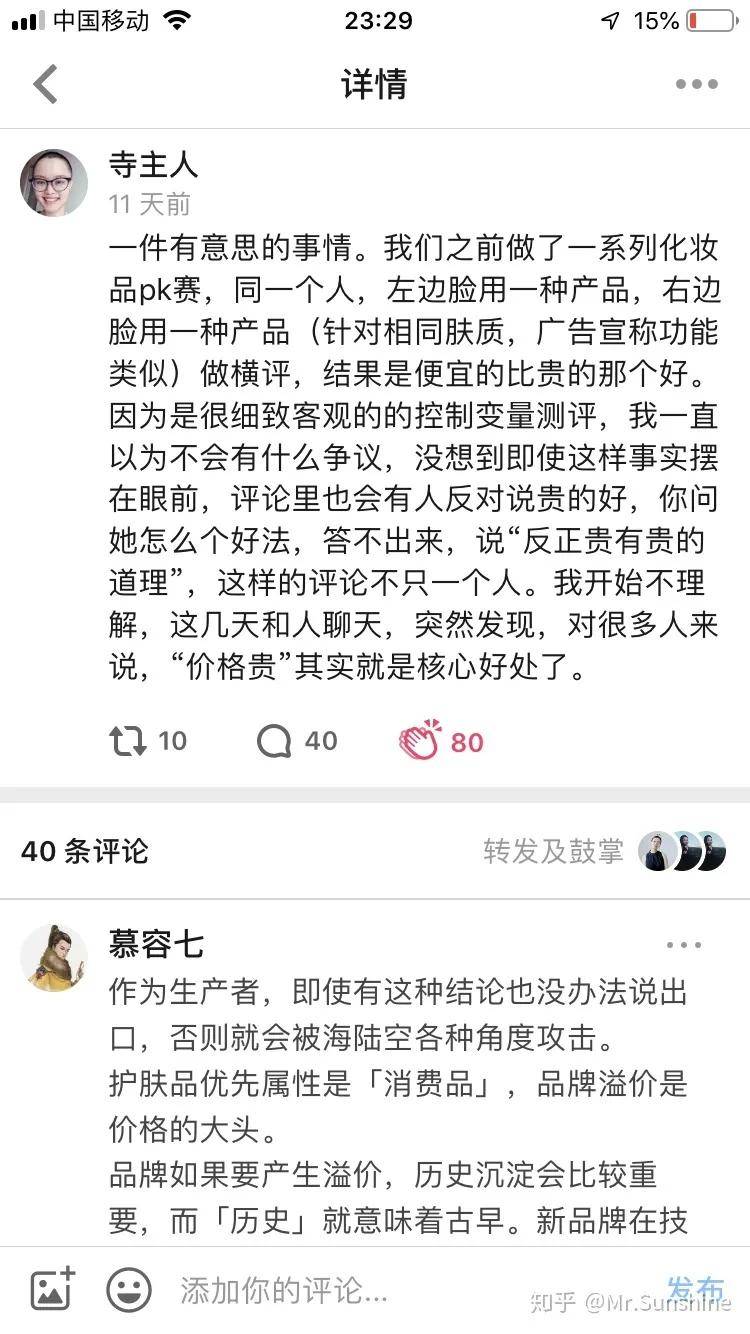 效应|买化妆品为什么要送一堆小样？