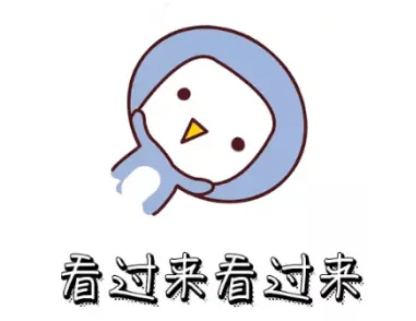 因为|怎么也没想到会这么好用