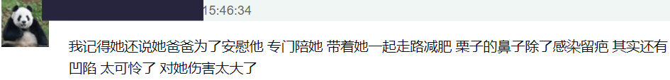 小冉|网红栗子整容失败后退网，近4个月无音讯，鼻子感染凹陷修复艰难