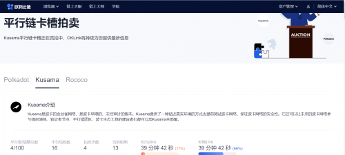 欧科云链官网下载地址 150d06876c7a45769ff5d3ea47a42cf0.png