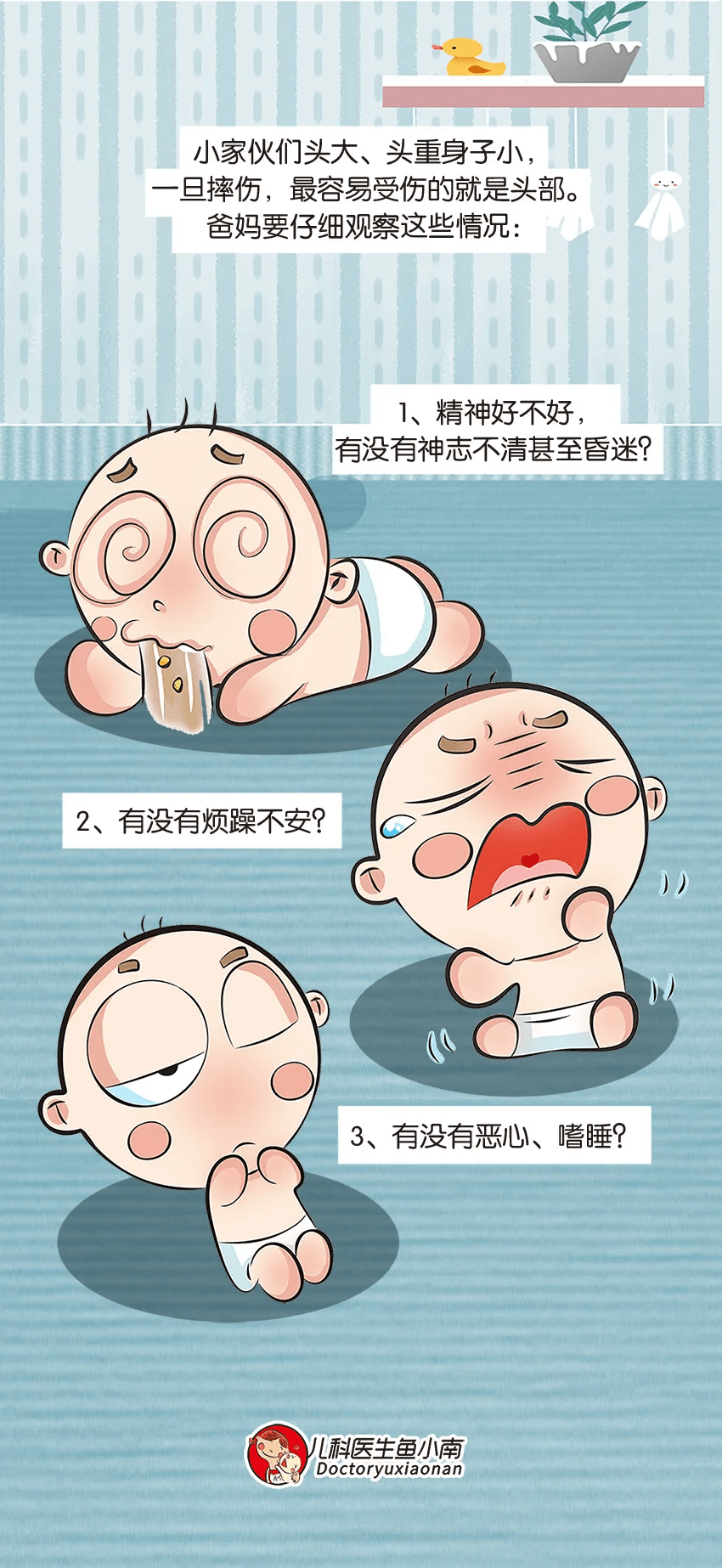 伤害|暑期这3种孩子常见意外第一时间处理方式要记牢，关键时刻能救命