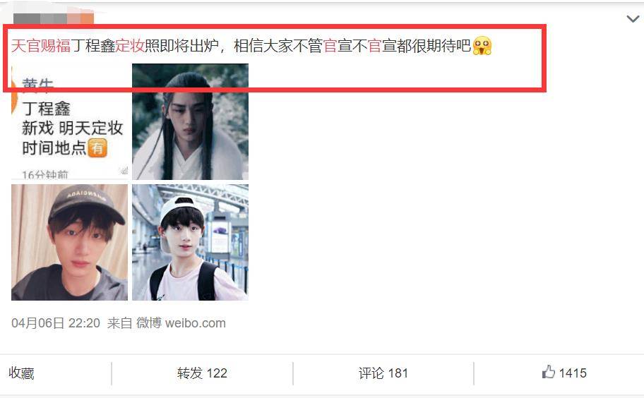 时代少年团所有成员早期照片 421bae5d79ec48df8f968f494e43726f.jpeg