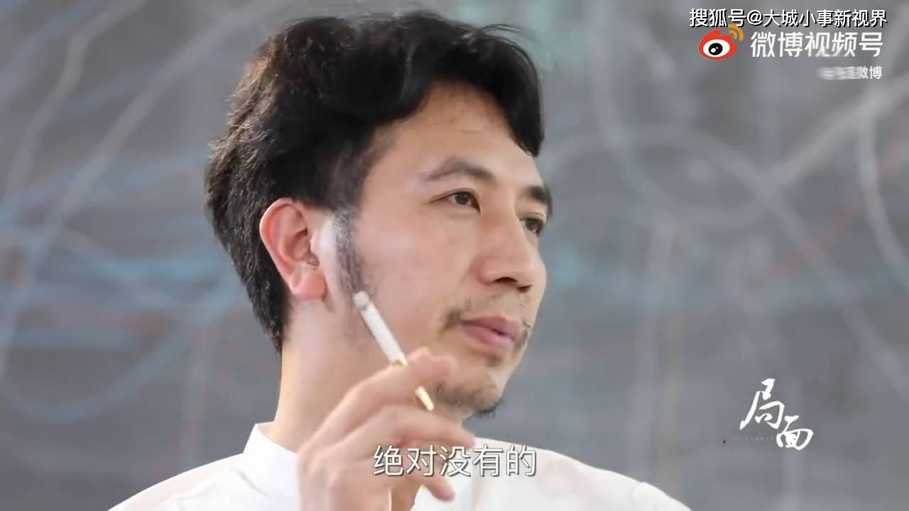 原创演技回看4年前林生斌采访叼着烟云淡风轻反咬网友攻击他