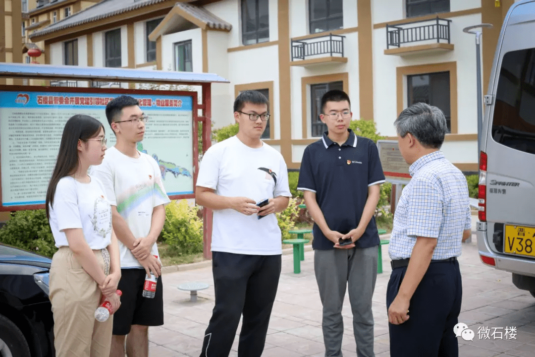 罗村镇|北京航空航天大学学生在石楼县参观学习