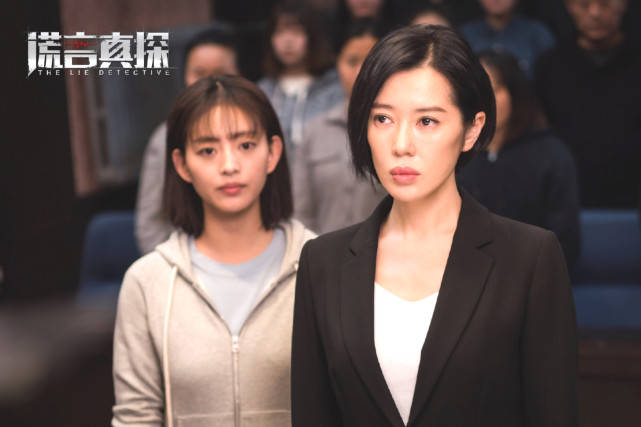 中高|谎言真探中高颜值女配：张月扮过林有有，王薇演过《以家人之名》