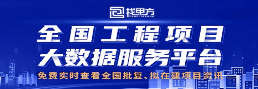 福建省福州市2021年7月蕞新拟在建工程项目汇总