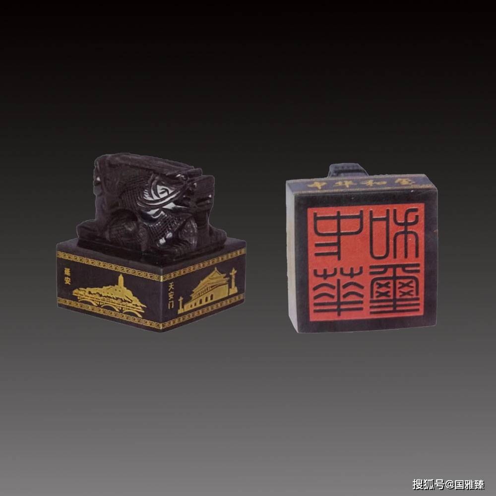 和田玉中华和玺介绍