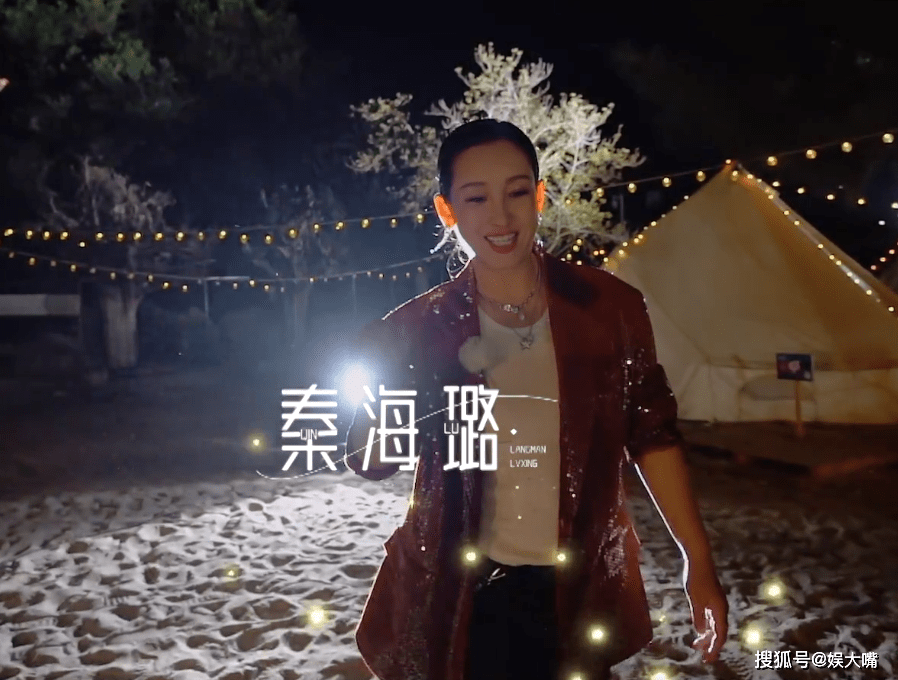 影后|43岁秦海璐为爱挑战女团舞！动作有点水，但赢在了眼神和气势上