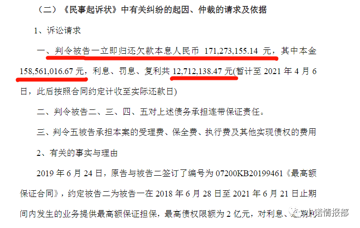 启云数科利用上市公司宣传 仍然干着传销“拉人头”?(图8) 启云数科利用上市公司宣传 仍然干着传销“拉人头”?(图8)