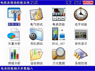 电池是怎么判断电量的 9c23e6d8a40041c897e1e2c4e788547d.png