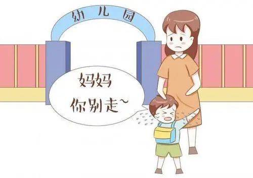 生活|担心孩子上幼儿园不适应？巧用绘本来帮忙，缓解孩子的分离焦虑