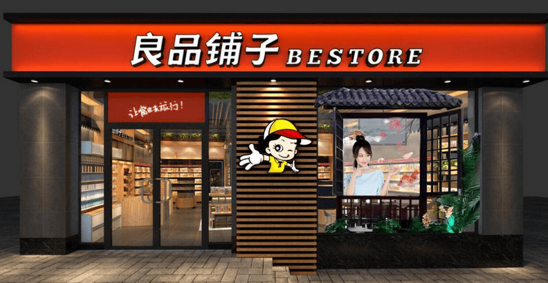 品牌|线下店迎来“文艺复兴”,三只松鼠哪里寻“独门妙方”?