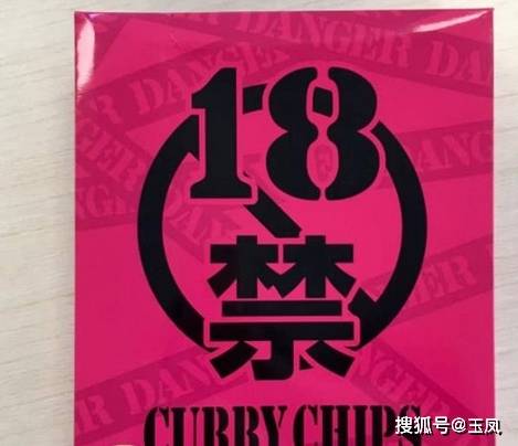 因为|少儿不宜的零食,未成年人禁食,一次最多吃3片,吃上半年妥妥的