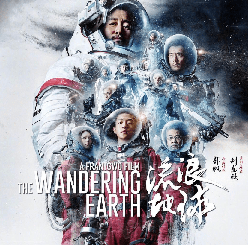 吴京|流浪地球2被曝开机，吴京再度回归，天王加盟出演票房不用愁了