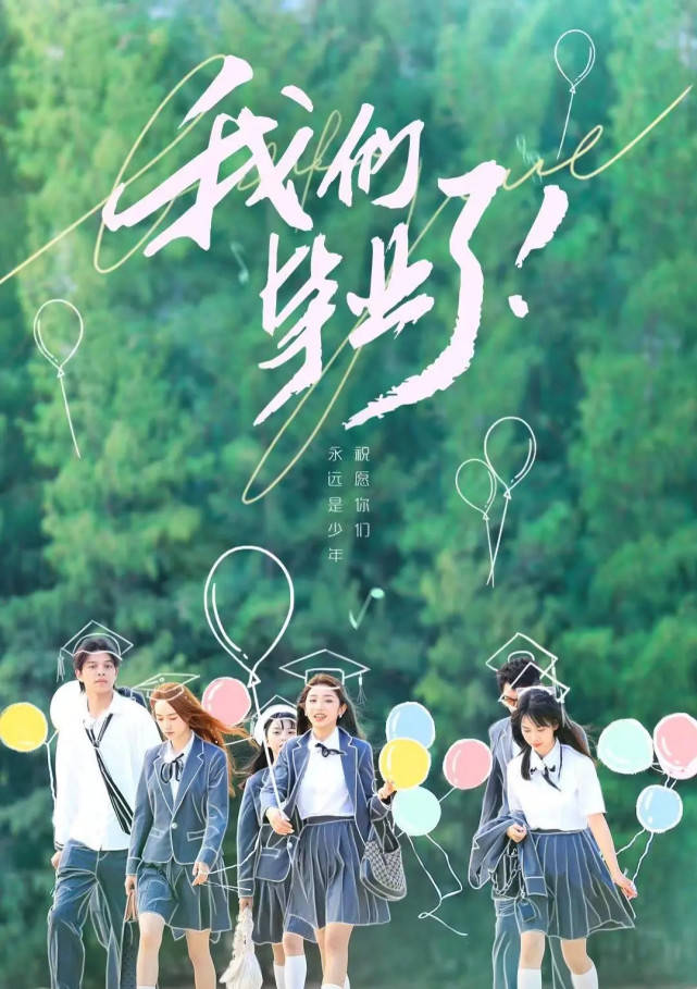 怦然心动20岁收官为何中年的宁静萧敬腾钟欣潼如此上头