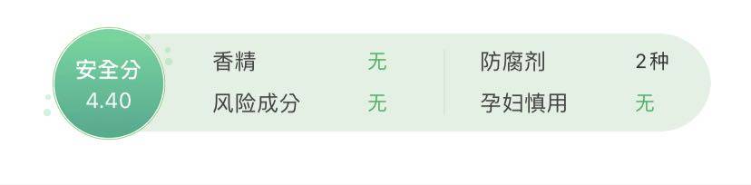 仙女|洗面奶没选对会“烂脸”？真正的氨基酸洗面奶是这几款，别被骗了