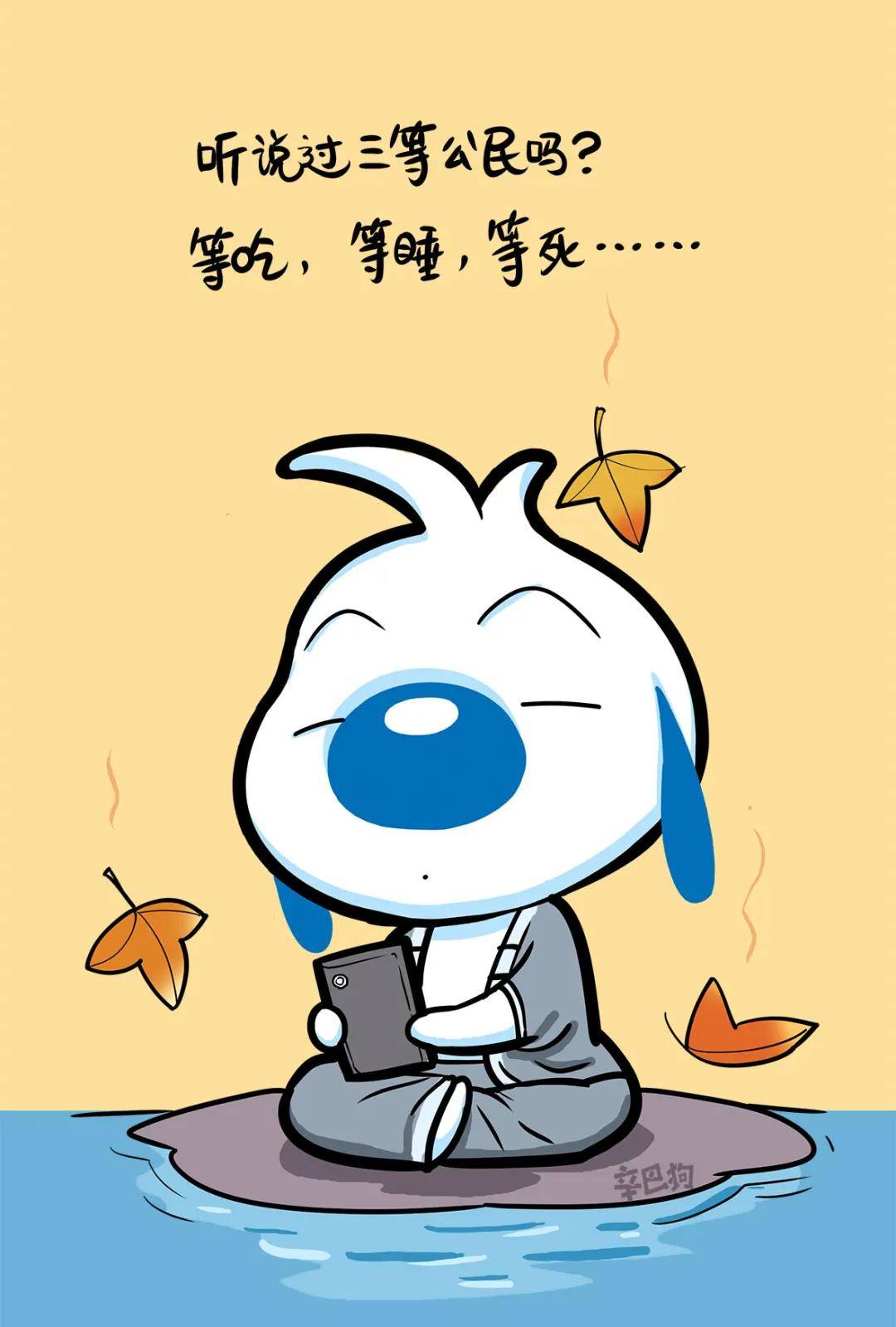 辛巴狗x中国邮政推出国漫官方限量版明信片