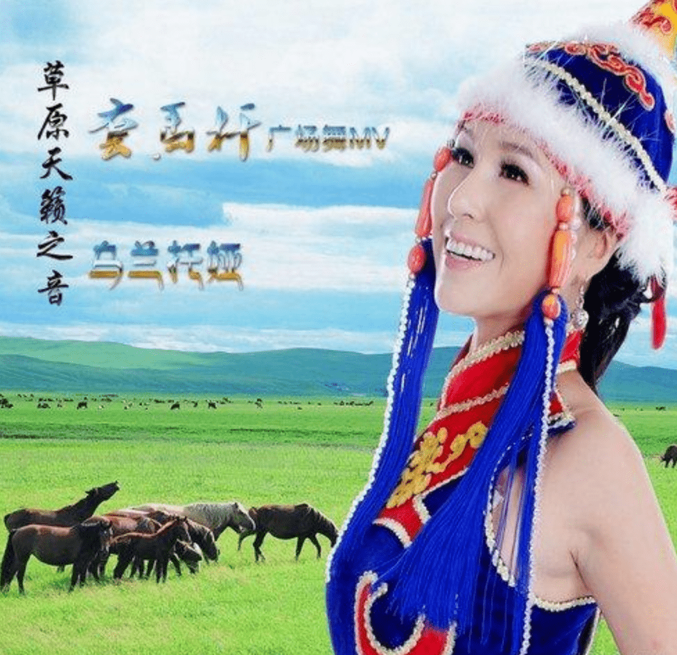 托娅|乌兰图雅不但对乌兰托娅过分打压，还盗取了她的人生