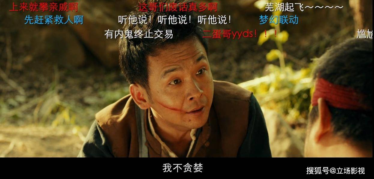 周云鹏|电影版《民兵葛二蛋》首播将至，3大看点引人关注，有爆款潜质