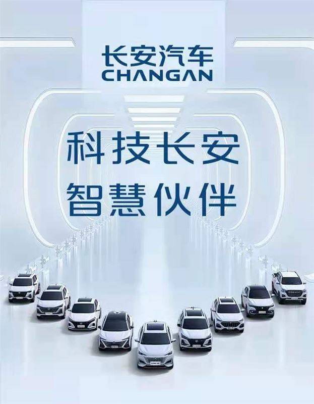 如果对比长安汽车的2019年上半年业绩报告来看,数据显示其2019年上