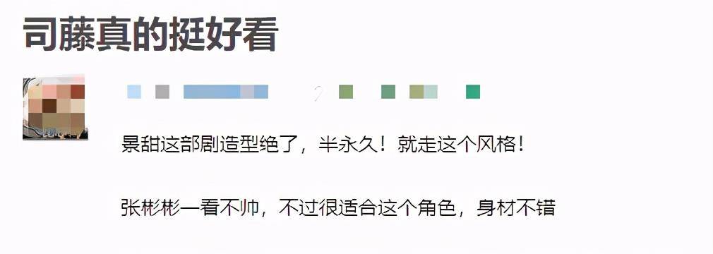 永久|看够了某些古装剧里的半永久造型，中式妆容是时候重出江湖了