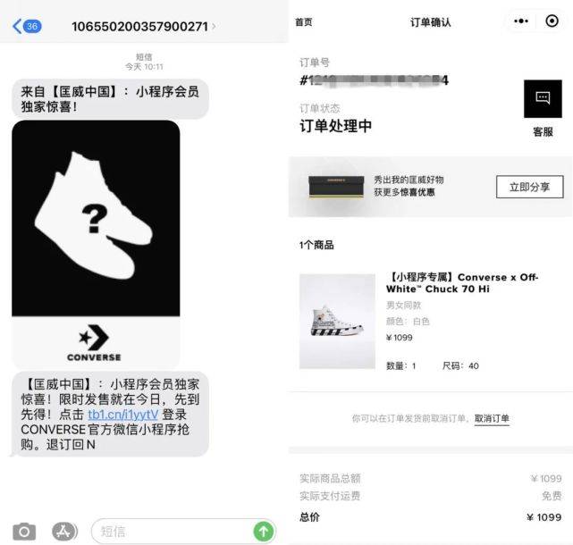 突袭|人傻了，LV都开始突袭发售！有人抢到挂闲鱼赚了1.8万？